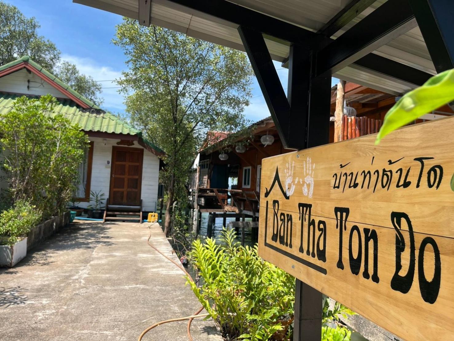 Apartamento Ban Tha Ton Do Koh Yao Noi Exterior foto